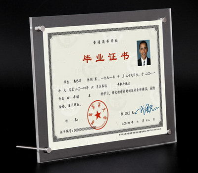 frame of certificate