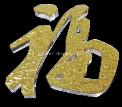 Custom laser cutting acrylic letters