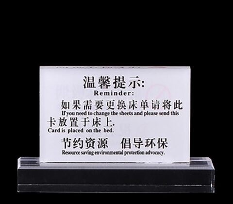 Wholesale custom acrylic reminder sign